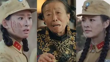 三分钟看完《娘道》第六十一集 隆老太太服毒自尽 盼娣招娣抵抗日军