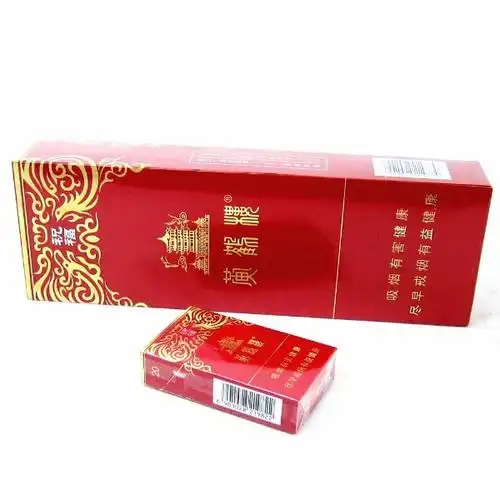 黄鹤楼祝福烟,红色盒子,在广东古镇,横栏,宝丰,泰丰……哪个店地方有