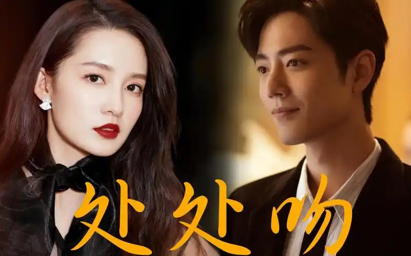 肖战和李沁传恋情5度合作拍戏又上热搜肖战方再次回应[肖战×李沁]