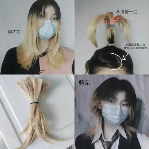 试试之前很火的一刀剪狼尾算翻车吗