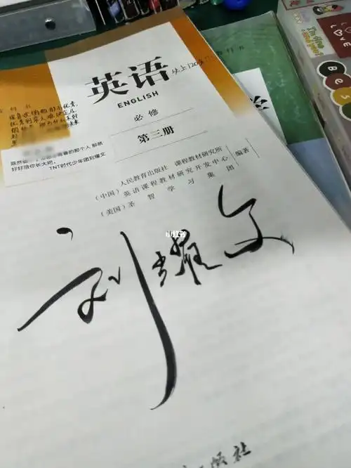 刘耀文英语老师的字太好看了