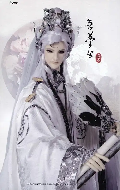 素还真 霹雳布袋戏虚拟人物 第十一个化身:三余·无梦生