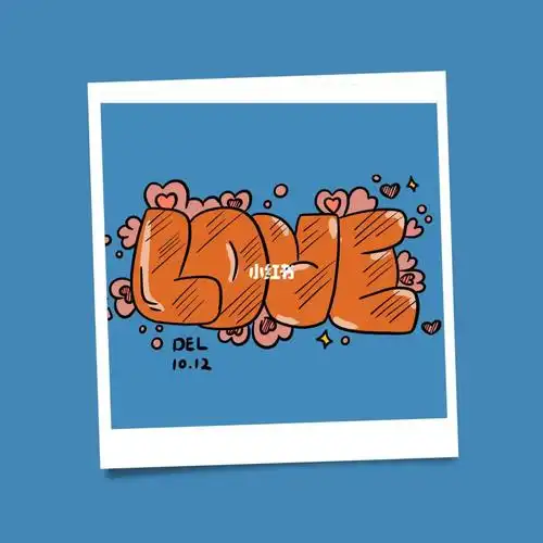 每天画@胖胖的爆米花字体贴纸