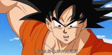 龙珠超 第24集第1集-动漫-全集视频在线观看-爱奇艺