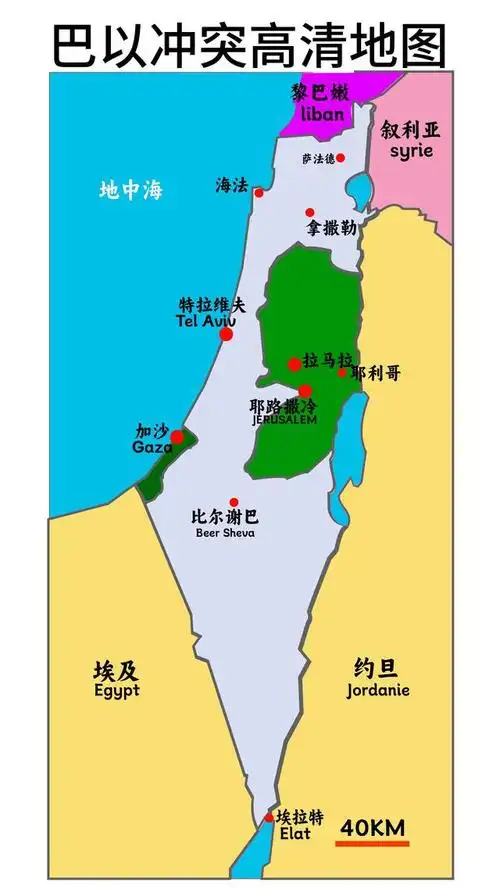 巴以冲突主要城市速览及高清地图