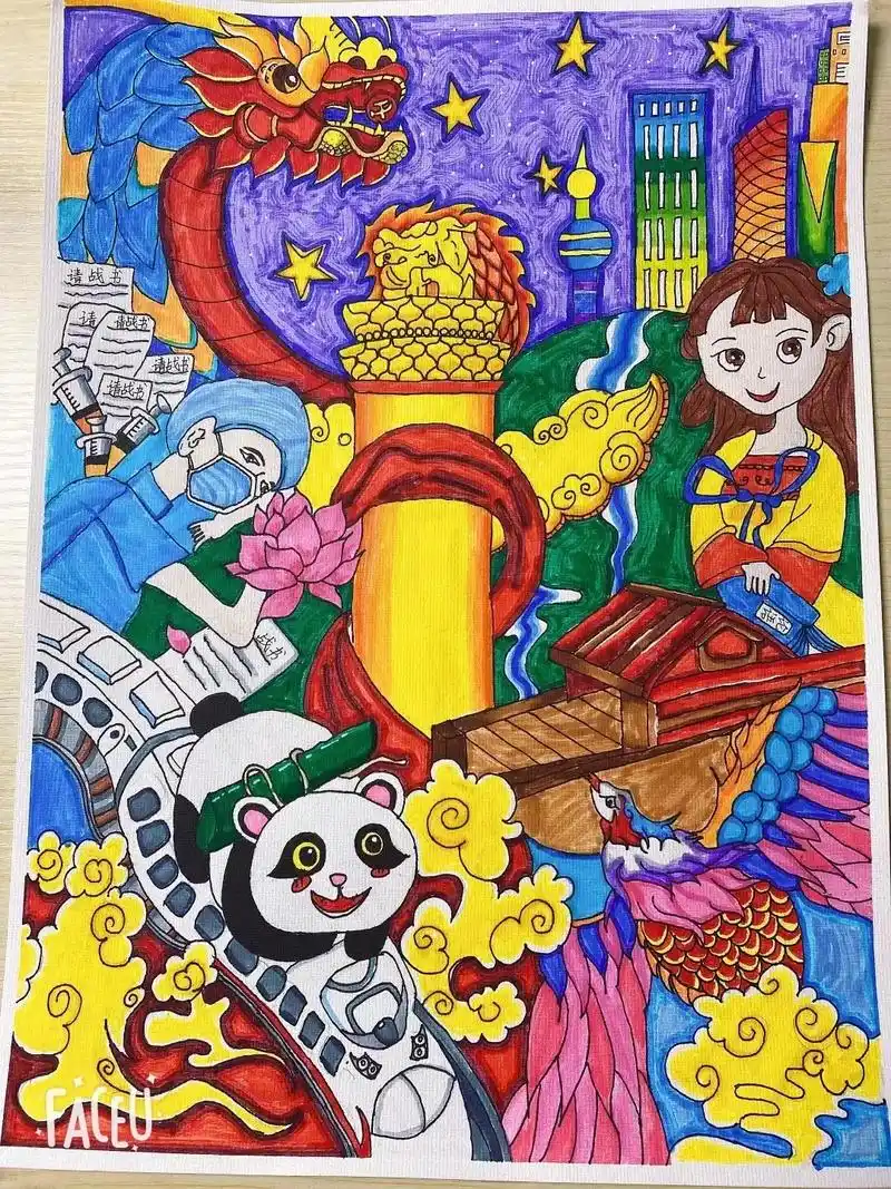 二三年级学校作业爱祖国儿童画.#爱画画的小朋友 #创意美术  - 抖音