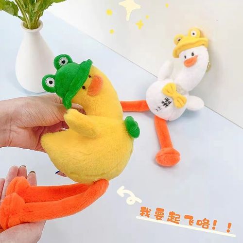 搞怪创意歪头杀小鸭子钥匙扣可爱丑萌毛绒公仔书包包挂饰挂件礼物