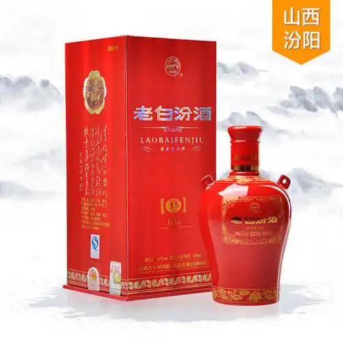 【优选】山西汾酒42°封坛十五年汾酒475ml