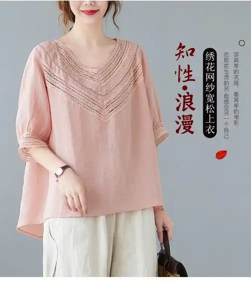 棉麻女装洋气镂空棉麻衬衫女夏宽松大码胖mm遮肉v领苎麻中袖小衫上衣