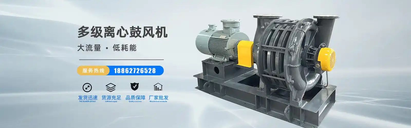 多级离心鼓风机_高压离心鼓风机_离心式鼓风机-江苏涞森环保设备有限