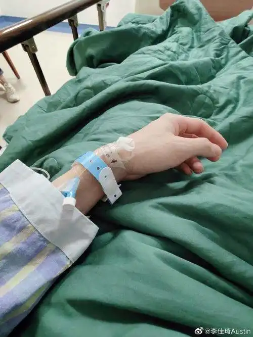 李佳琦晒输液照自曝做鼻炎手术 坦言不害怕是假