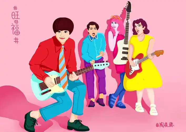 乐队的夏天之我爱的乐队