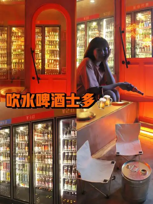 深圳新店琳琅满目的宝藏吹水啤酒士多