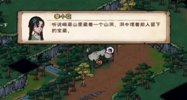 67烟雨江湖峨眉山怎么去