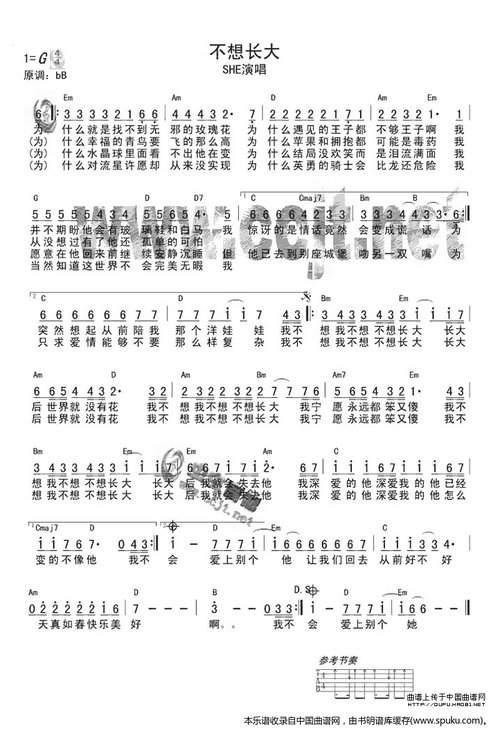 不想长大版本一