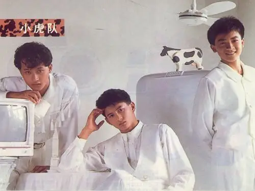 小虎队怀旧壁纸