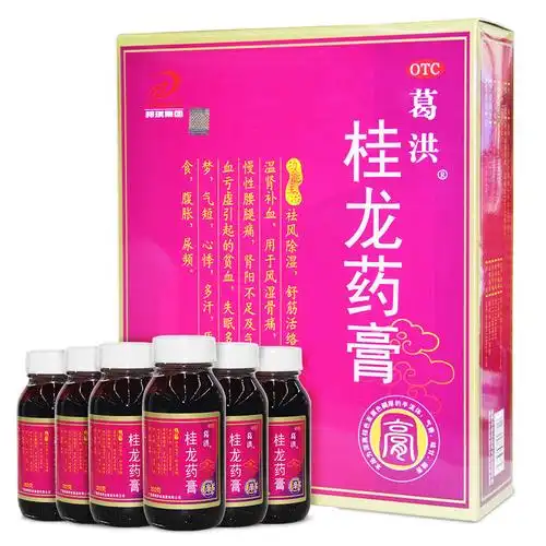 6瓶葛洪牌桂龙药膏祛风除湿舒筋活倍温肾补血腰腿痛骨痛旗舰店