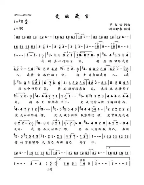 豆蔻年华歌词是哪首歌(豆蔻年华歌词是哪首歌里的)