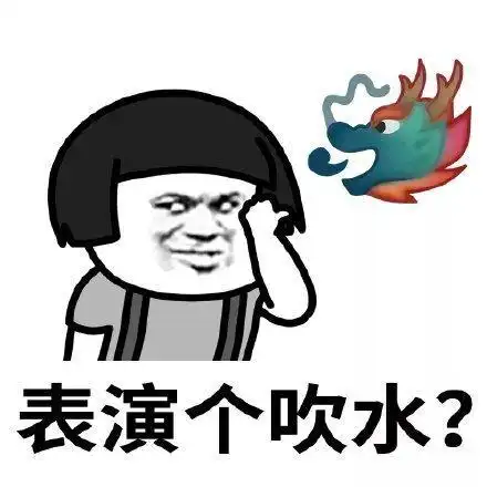 龙王表情包拿走不谢!