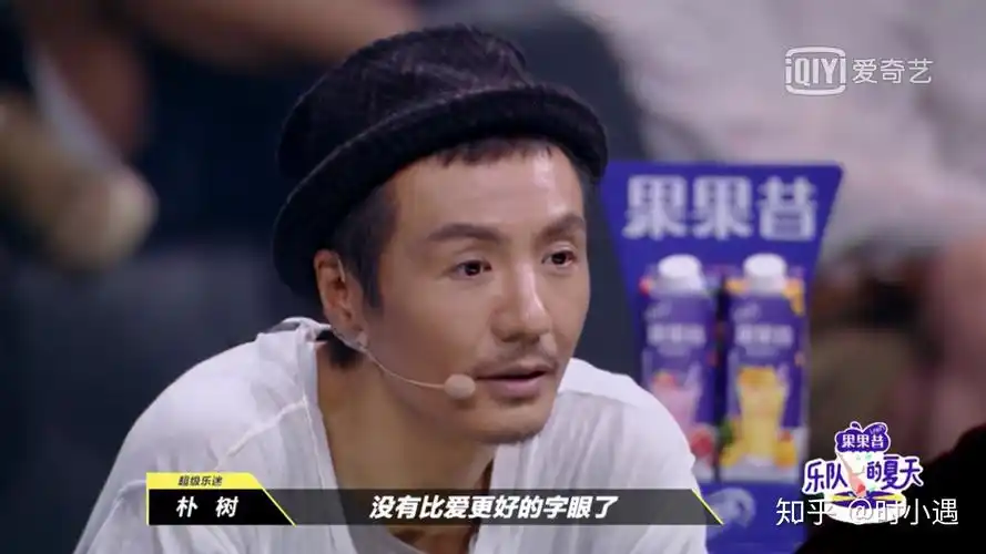 如何评价乐队的夏天第一季最终集夏日音乐派对