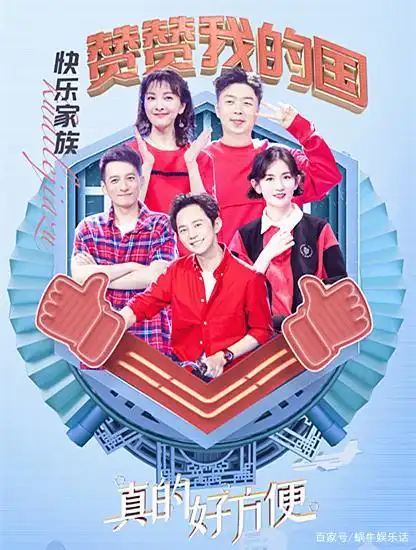 快乐大本营:"新老两代王源"同台,郭京飞搞笑,王源会接梗