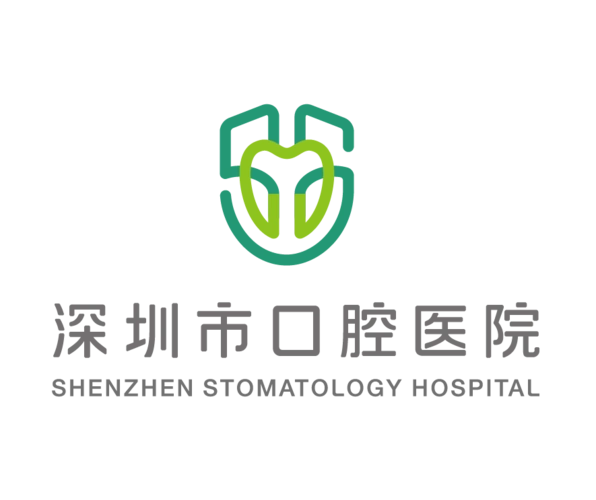 深圳市口腔医院
