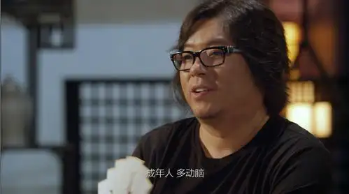 成年人多动脑高晓松讲解何为真策略