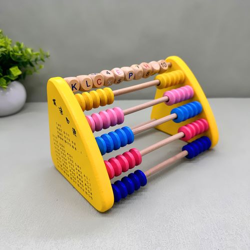 儿童数数小学计算加减乘除学习计数器算术算数算盘数学学习板