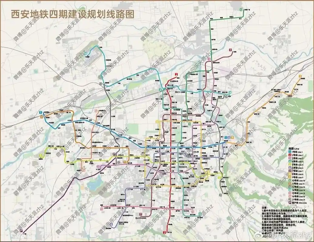 除夕之际,西安地铁四期迎来了二次环评公示.除夕之际,西安地铁 - 抖音