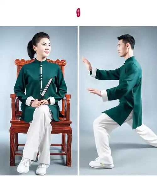 武极堂春秋季太极服男女棉麻中国风武术团体比赛表演太极拳练功服装长