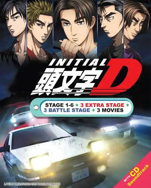 头文字d stage 1-6  3 battle stage   3 extra stage (dvd) (1998