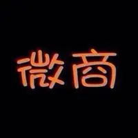 微商人物使用头像_微信头像图片大全