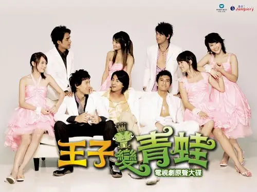 90后怀念十年的电视剧,《王子变青蛙》到《都是天使惹的祸》,走心最