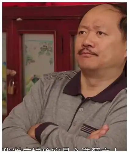 谢广坤登上《王牌》发表"演说",镜头前高呼自己是好人