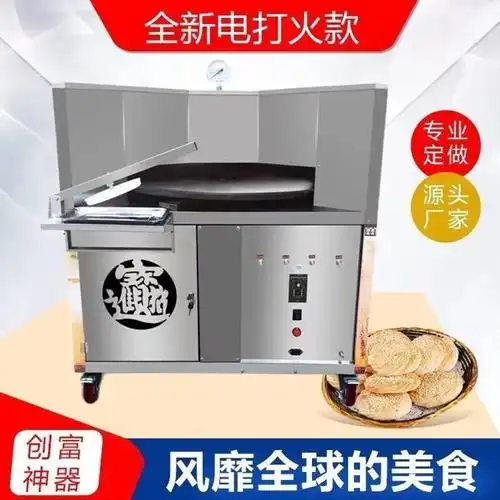 买烧饼机别踩坑,盘点2024接近零差评的十款烧饼机