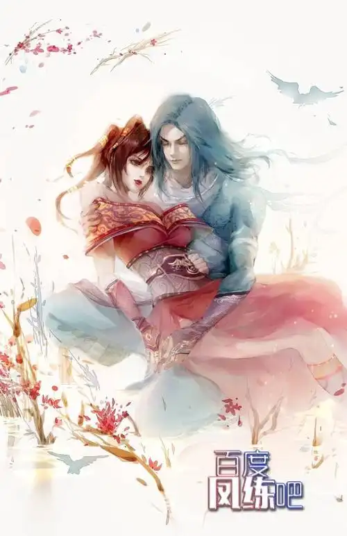 秦时明月·白凤&赤练画师:壳中蝎