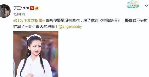 如果于正有央视的一半审美或许陈妍希当年就不会被骂成小笼包