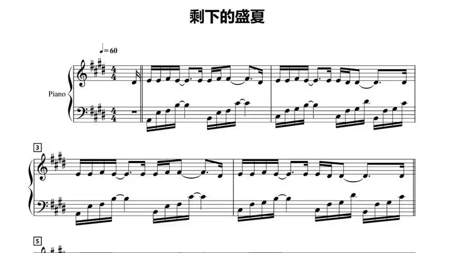 钢琴谱:tfboys《剩下的盛夏》,周杰伦写词谱曲