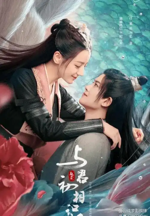 推荐10部超级好看的爱情古装剧,不容错过哦!你看过哪几部?