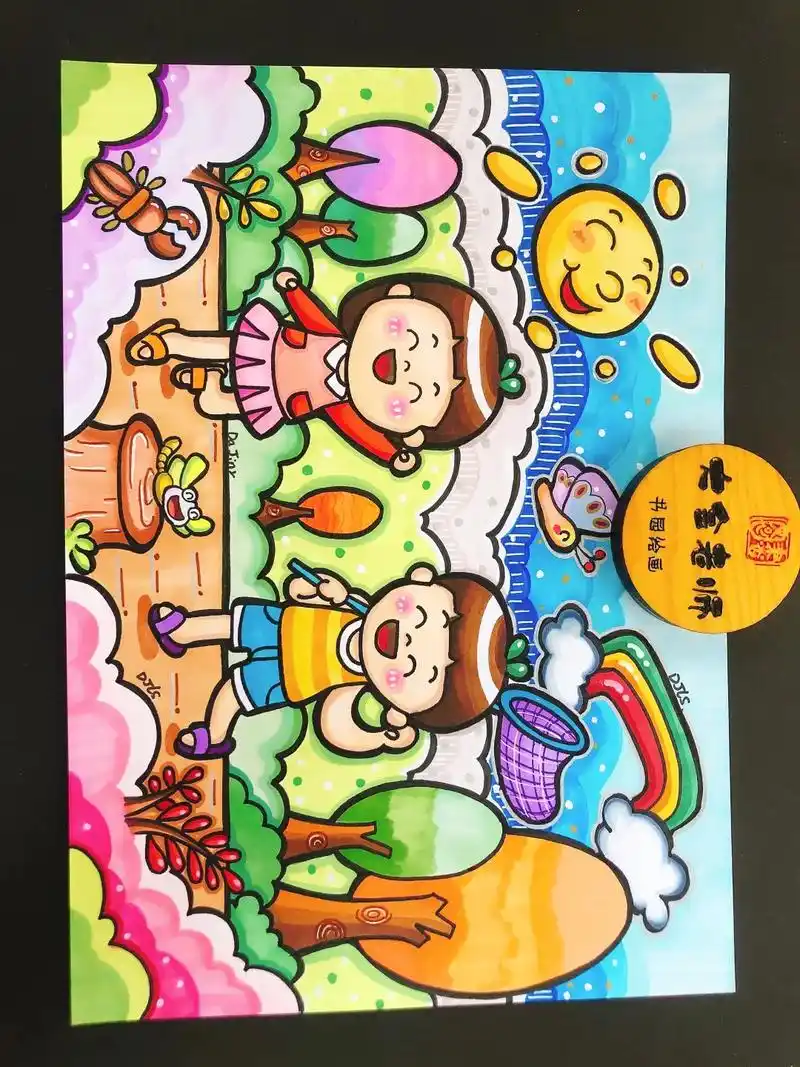 原创马克笔儿童画|【我与小伙伴】96原创马克笔,9215搬运, - 抖