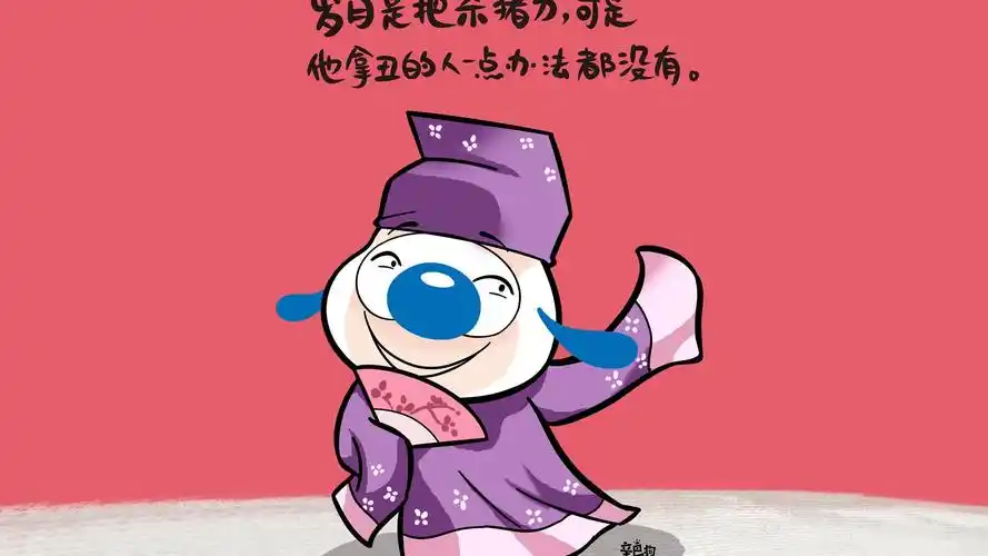 文字 辛巴狗 文字控壁纸