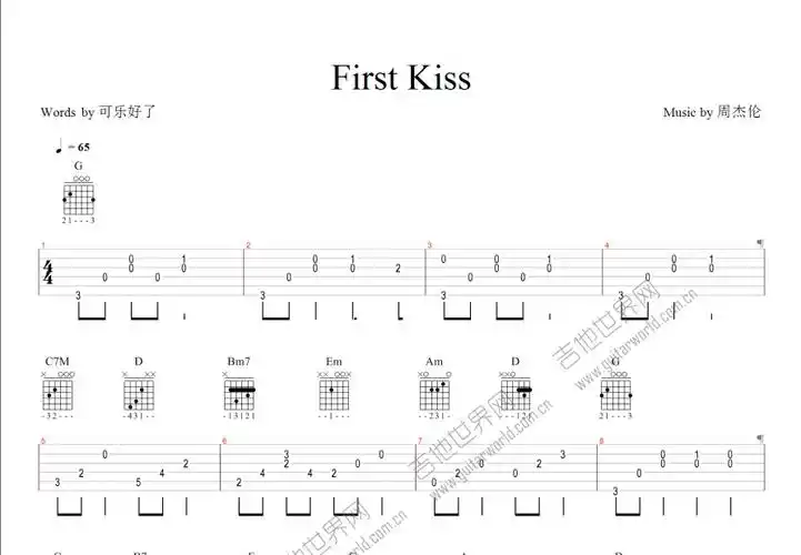 firstkiss
