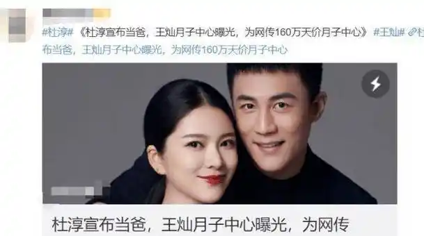 王灿晒日常,穿60元平价毛衣出镜,头上的帽子却被指要6000_生活_杜淳