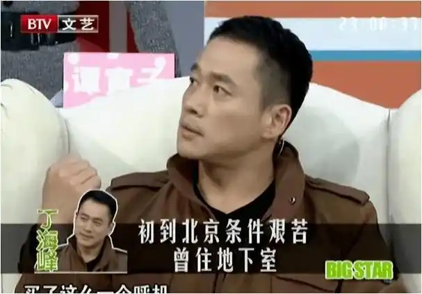 诱惑当前情义重丁海峰两拒王思懿患癌妻成他心头宝