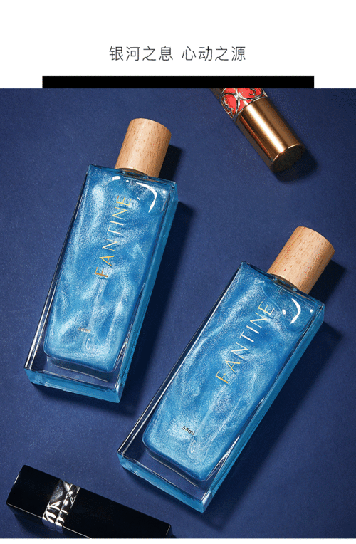 合逸 鼠尾草与海盐流沙金男女士香水持久淡香清新自然小众网红款