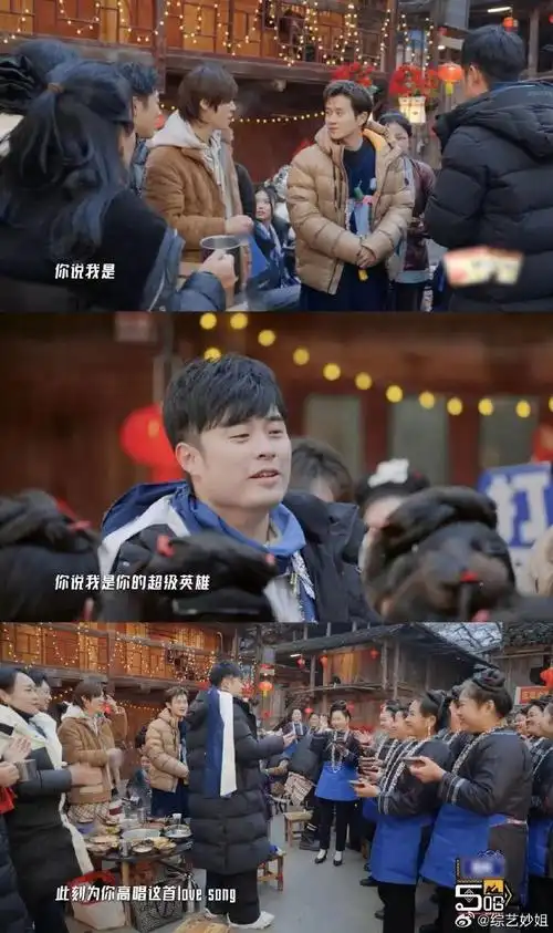 邓超陈赫鹿晗再唱超级英雄##哈哈哈哈哈