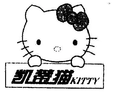 em>凯蒂猫 /em>  em>kitty /em>