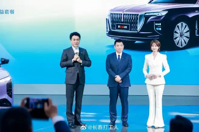 2024北京车展看一汽##2024旗声创未来##达人车展看红旗##靳东代言