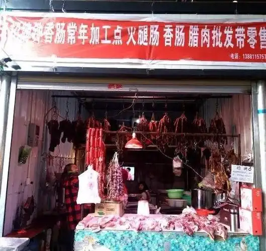 菜市场内肉铺"代灌香肠"的招牌 (图片来自网络)