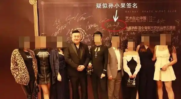 惊动中央的孙小果,判死刑后又活20年,身世背景全曝光太"黑"了